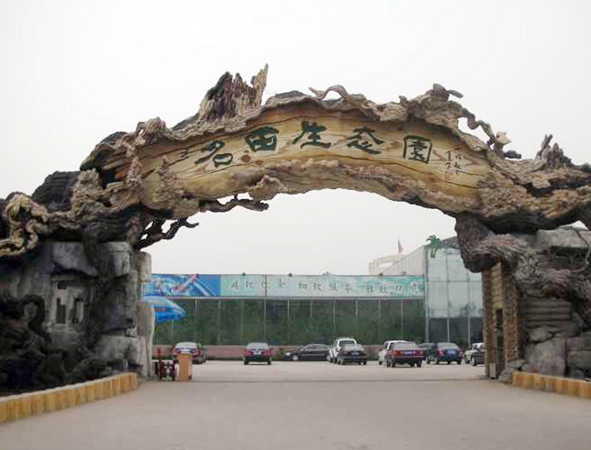 仿真樹1.jpg 仿真樹1.jpg